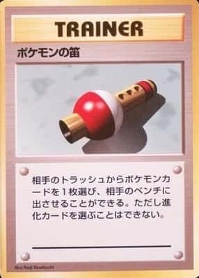 No Rarity Symbol