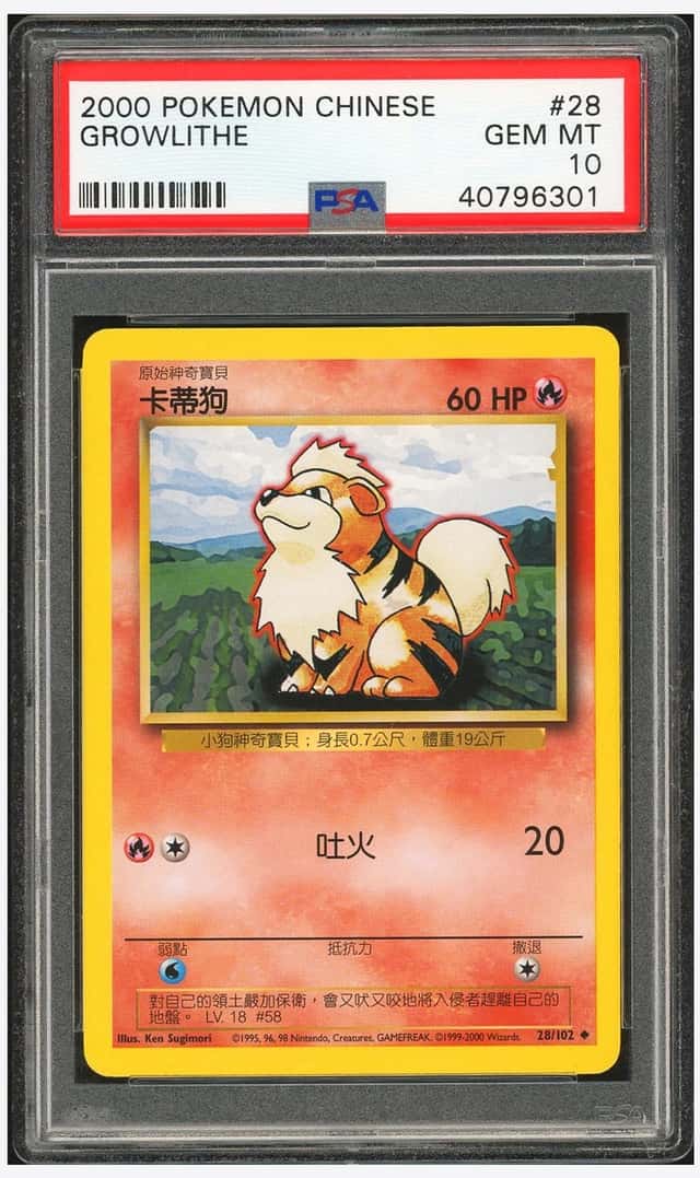 Growlithe