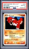 Groudon