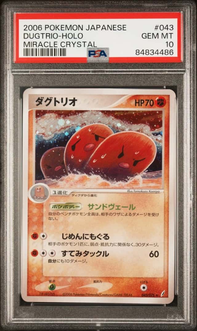 Dugtrio