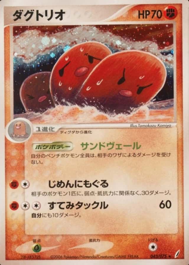 Base / no variant