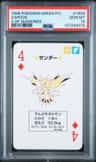 Zapdos