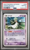 Gardevoir