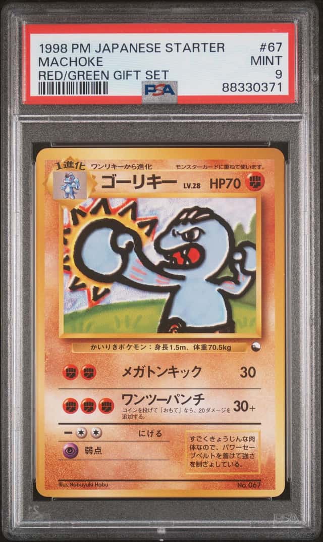 Machoke