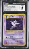 Haunter