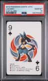 Lucario