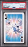 Lugia