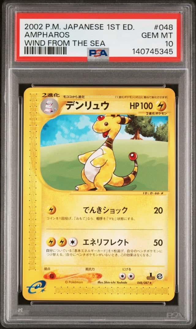Ampharos