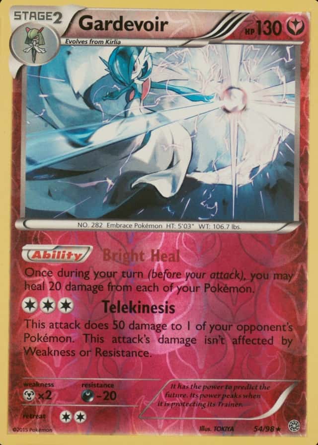 Reverse Holo