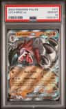 Lycanroc Ex