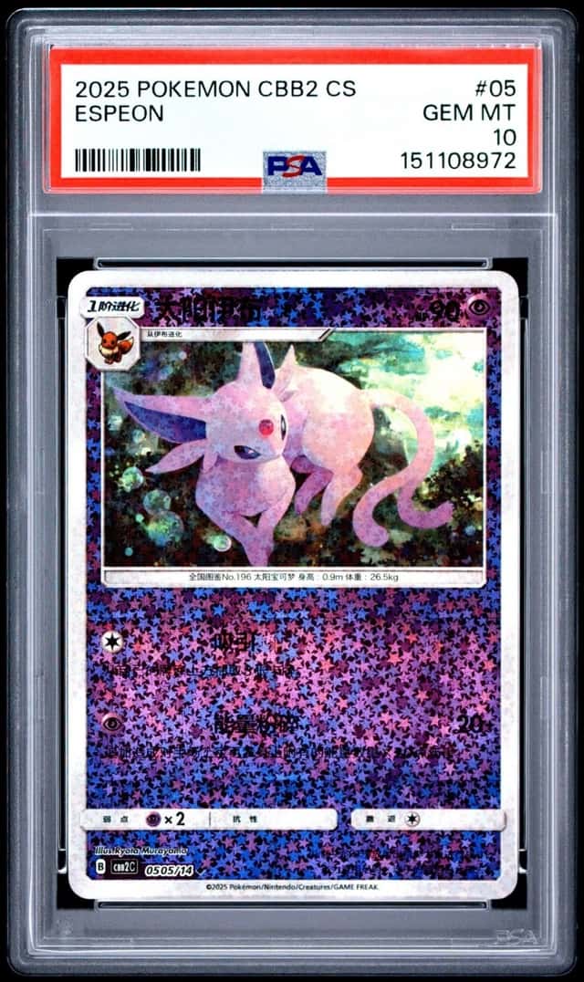 Espeon