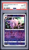 Espeon