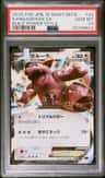 Kangaskhan Ex