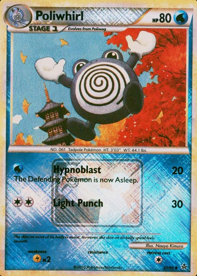 Holo · Championships Crosshatch Province State Territory