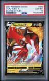 Tapu Koko V
