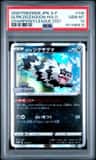 Glrn.zigzagoon