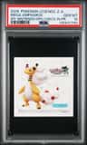 Mega Ampharos