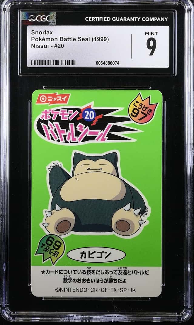 Snorlax