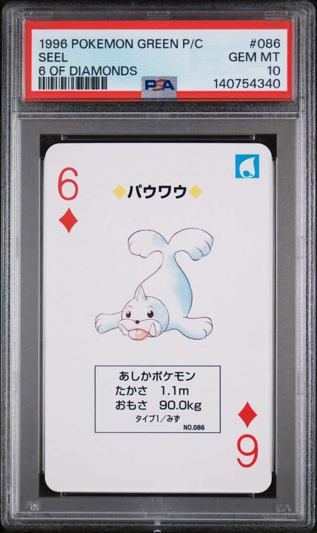 Seel