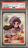 Hapu