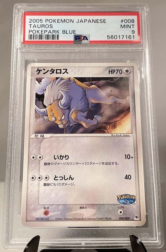 Tauros