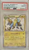 Manectric
