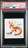Mega Dragonite