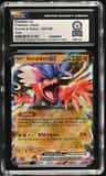 Koraidon Ex