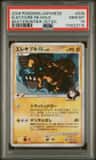 Electivire Fb