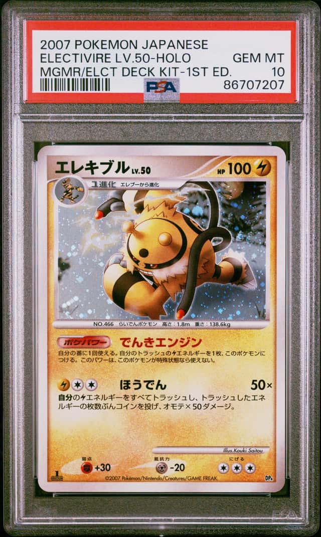 Electivire