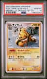 Electivire