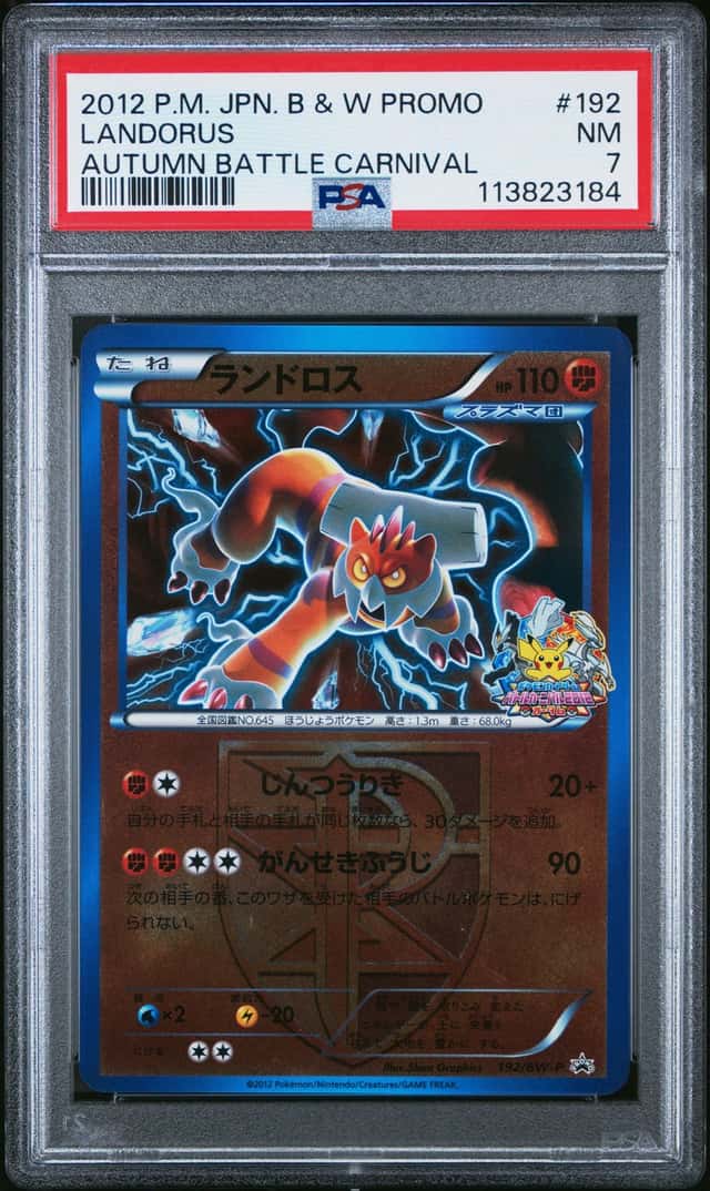 Landorus
