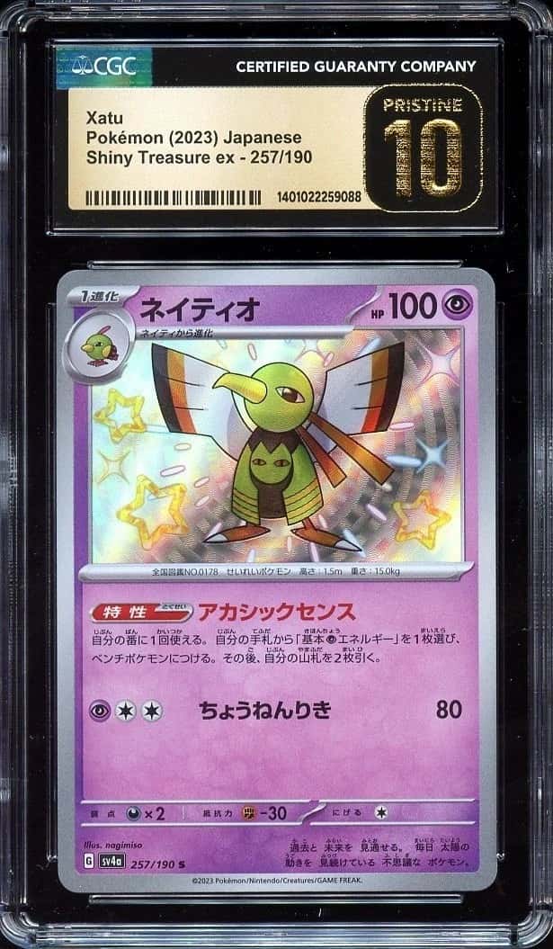 Xatu
