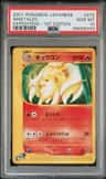 Ninetales