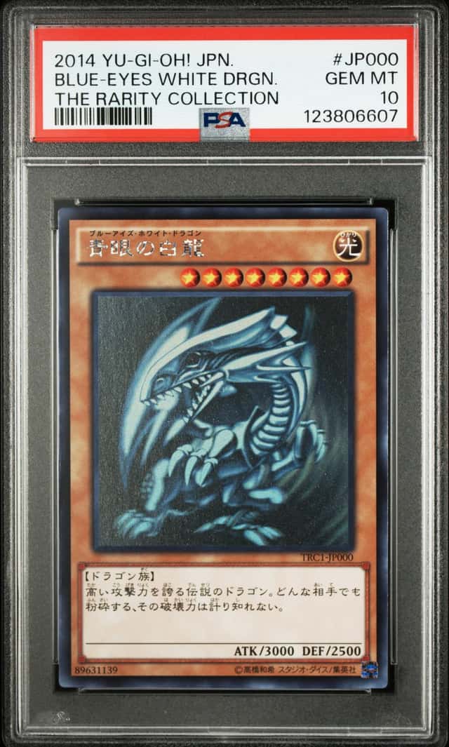 BLUE-EYES WHITE DRGN.