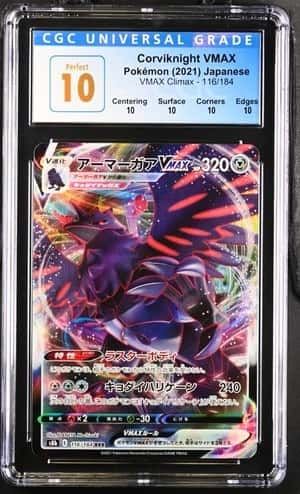 Corviknight VMAX