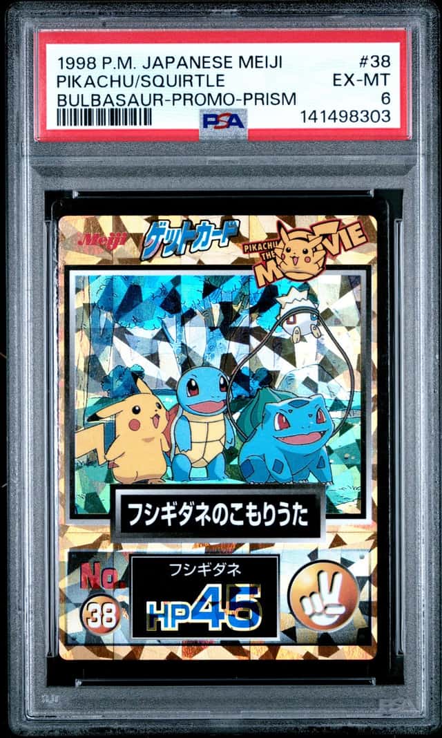 Pikachu/Squirtle