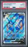 Dhelmise V