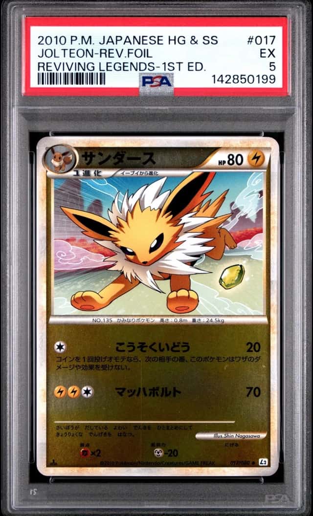Jolteon