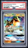 Rayquaza Gx