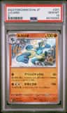 Lucario