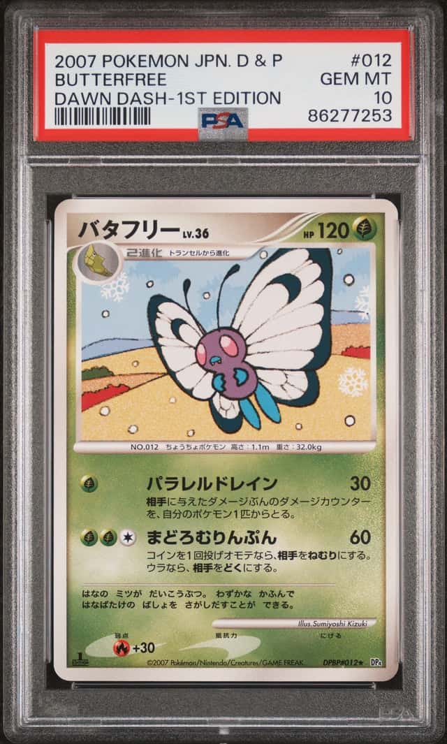 Butterfree
