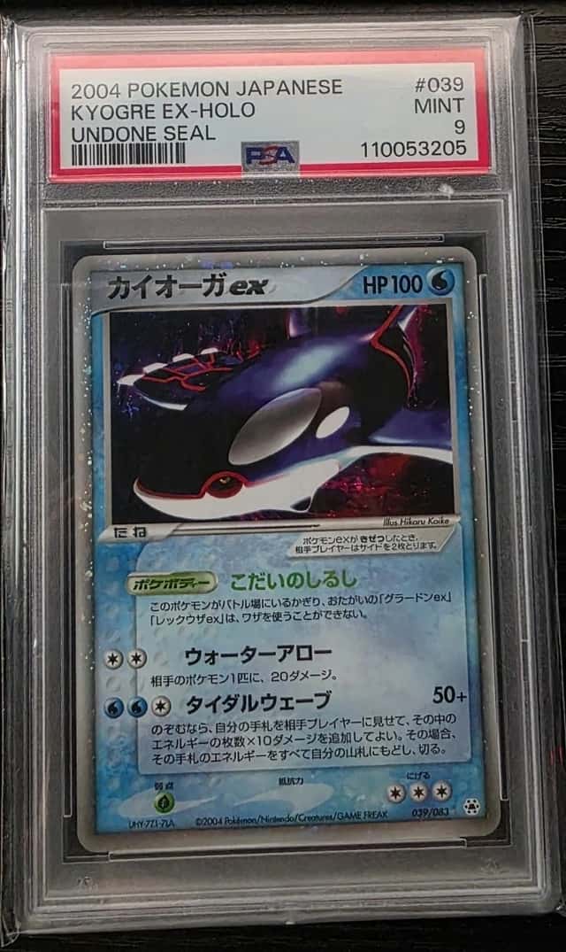 Kyogre EX