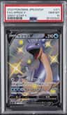 Lapras V