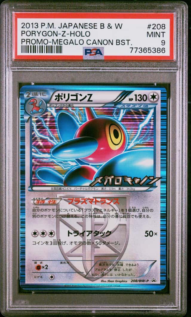 Porygon-Z