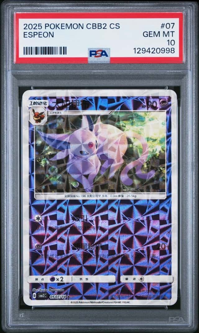 Espeon