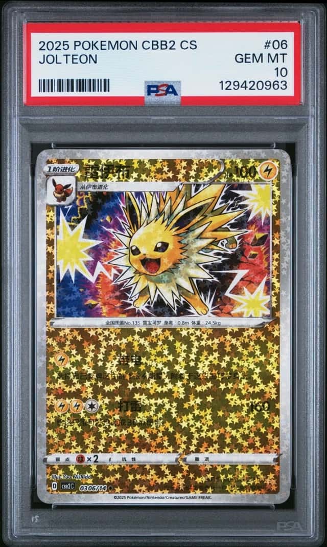 Jolteon
