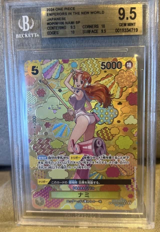 Nami