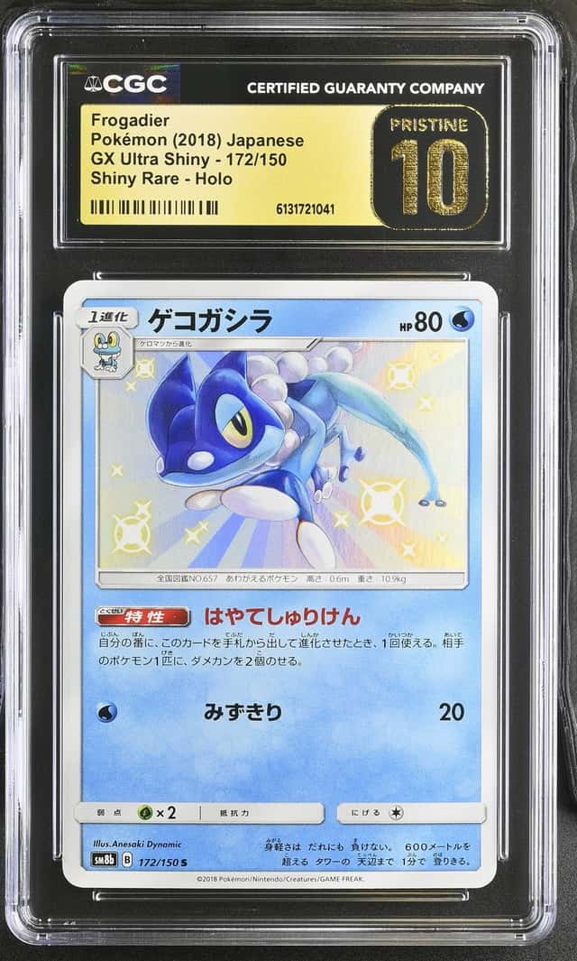 Frogadier