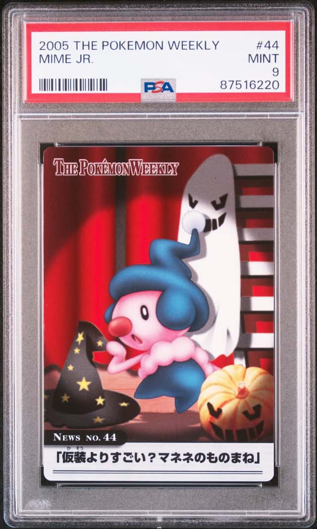 Mime Jr